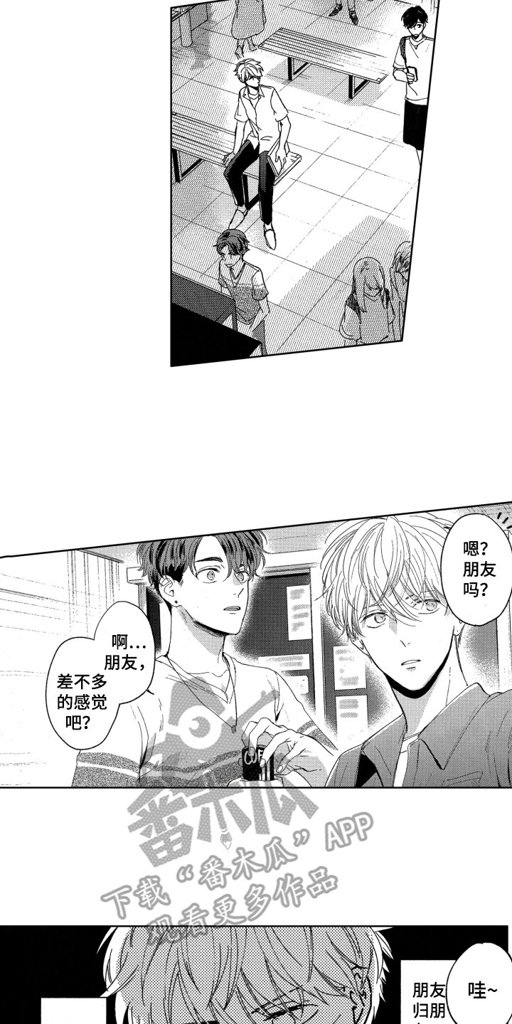 第6话1