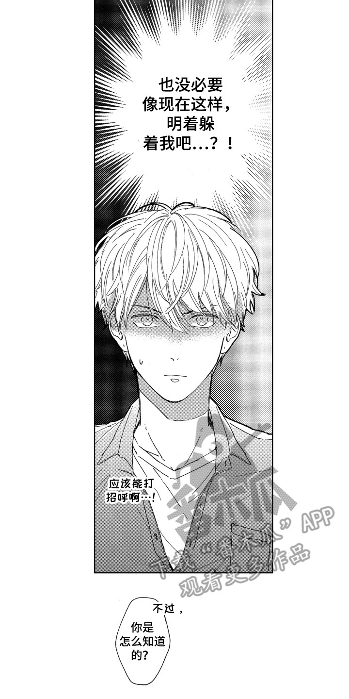 第6话11