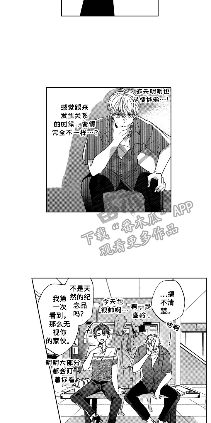 第6话6