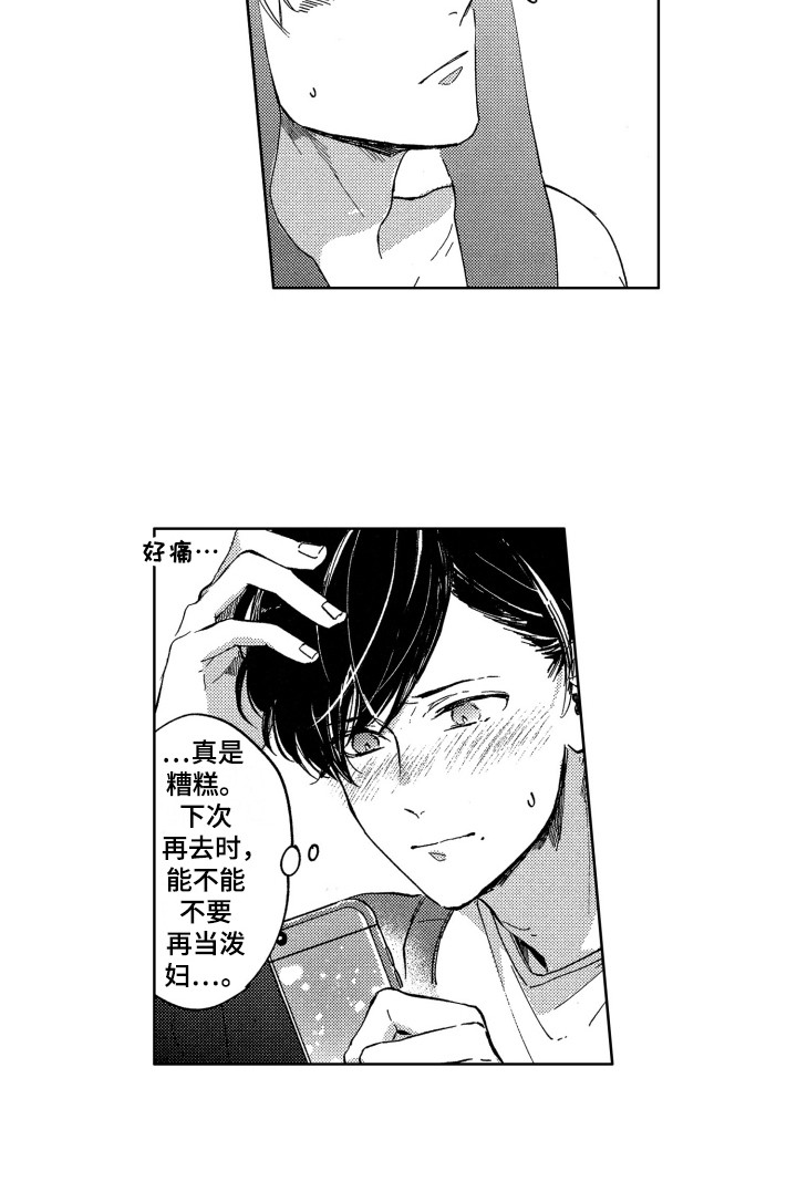 第5话13