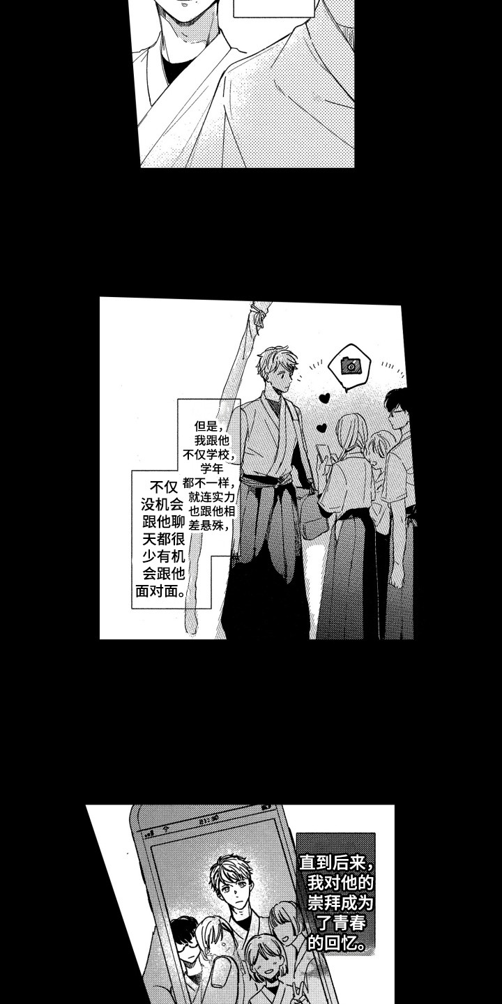 第5话2