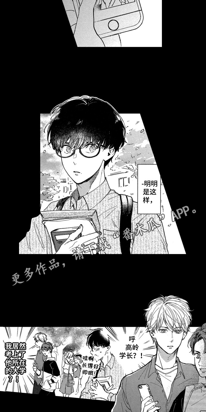 第5话3