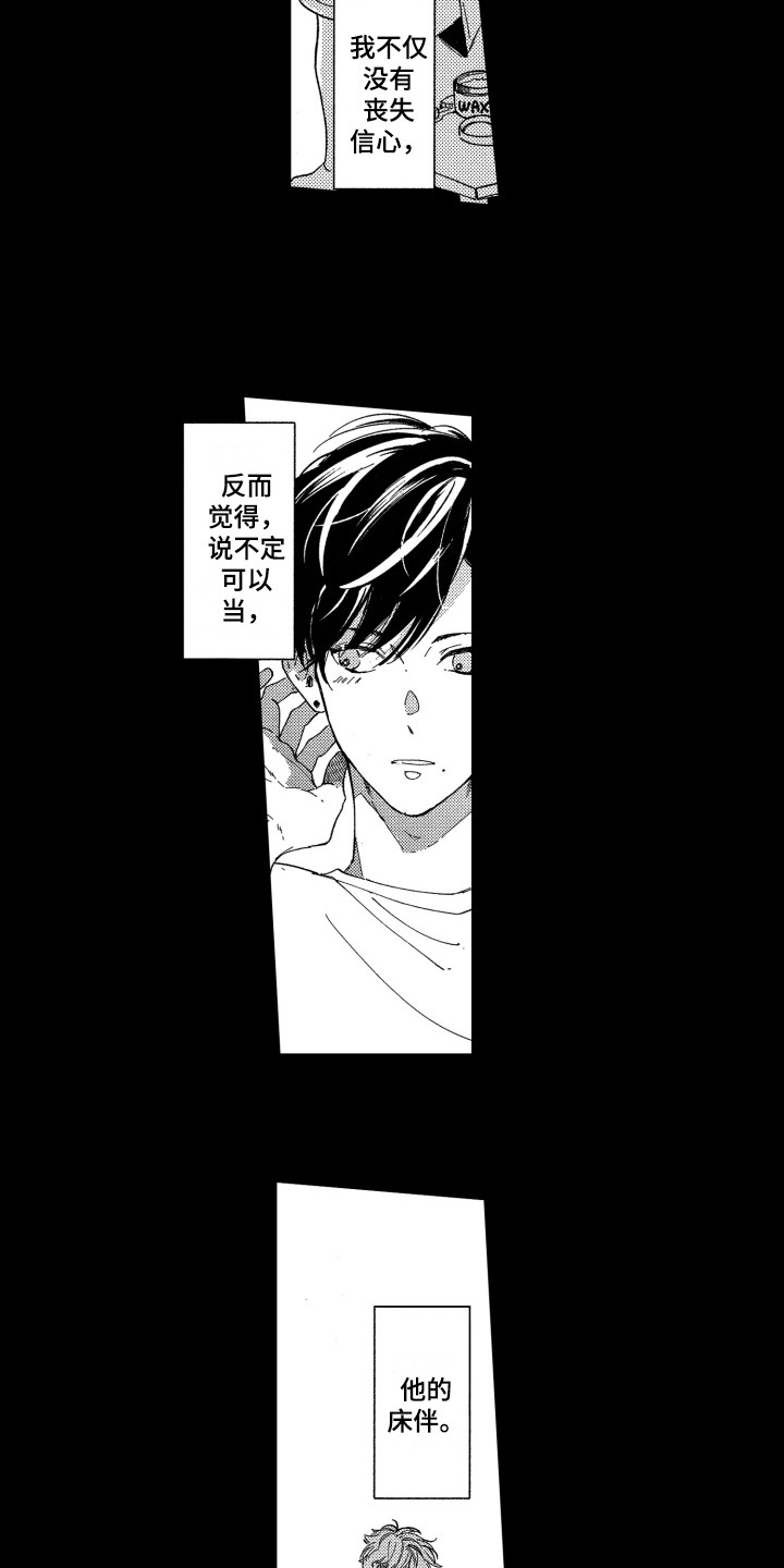 第5话6