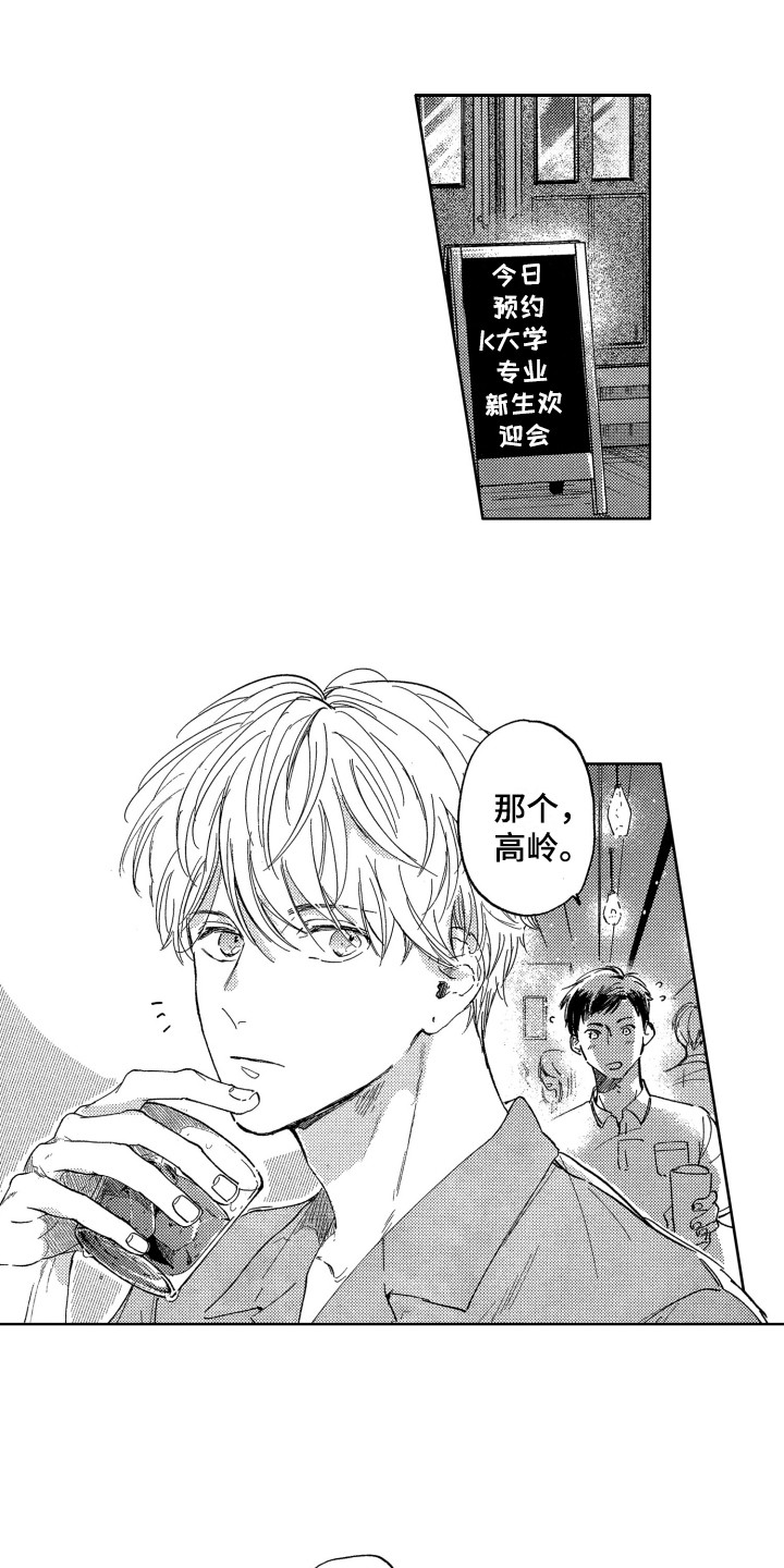 第1话0