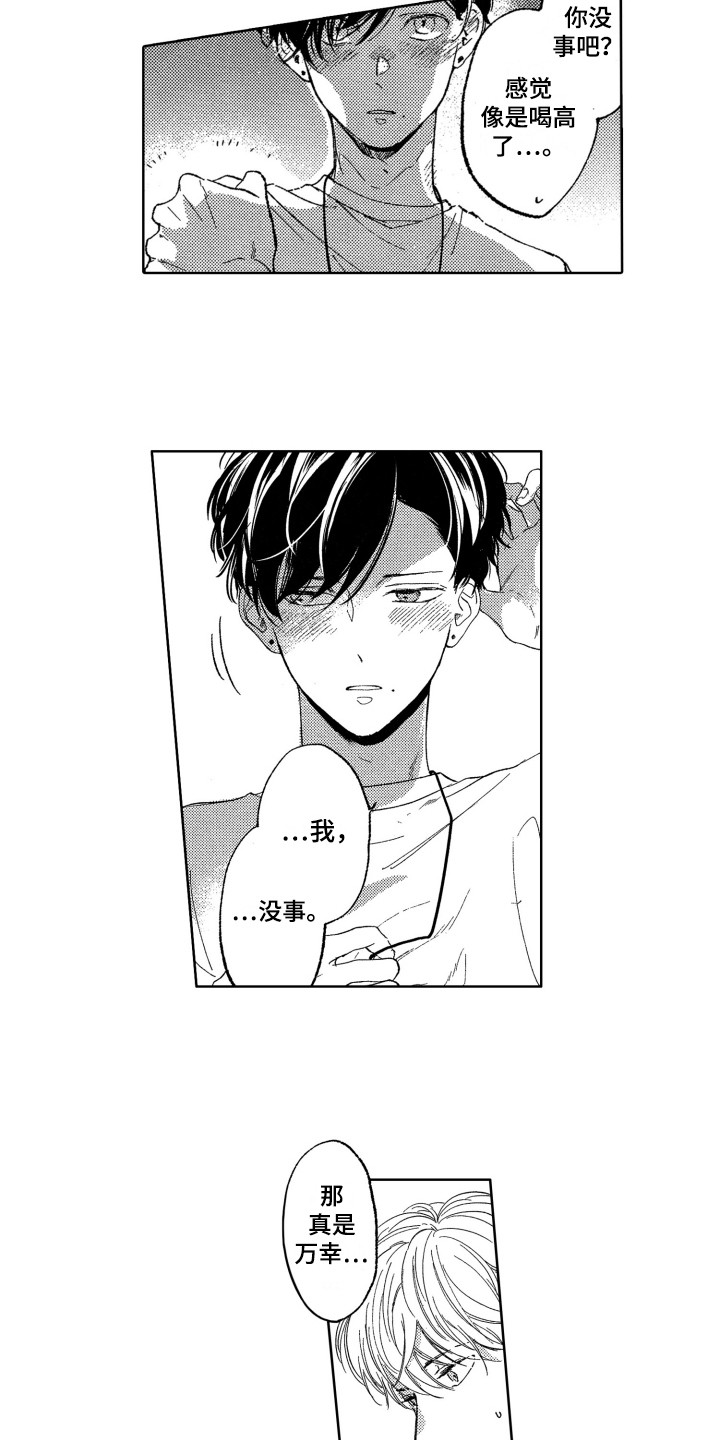 第1话12