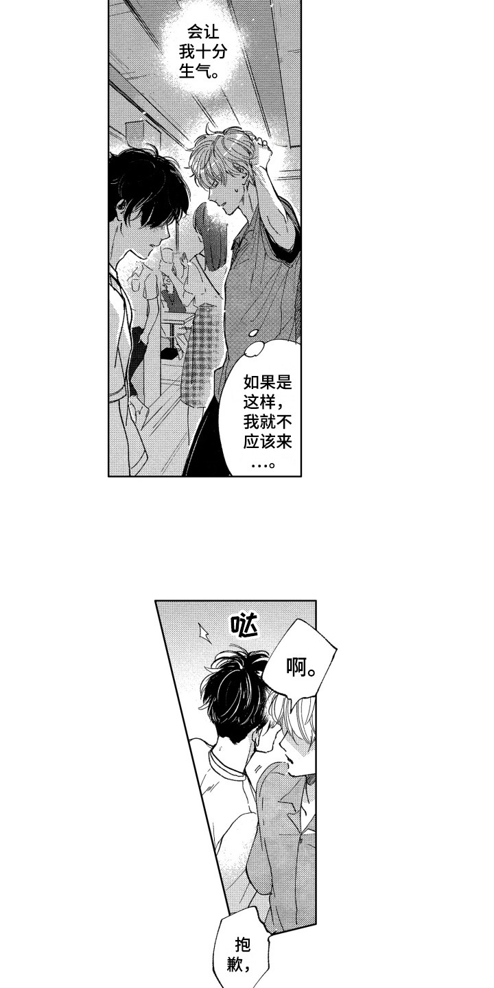 第1话9