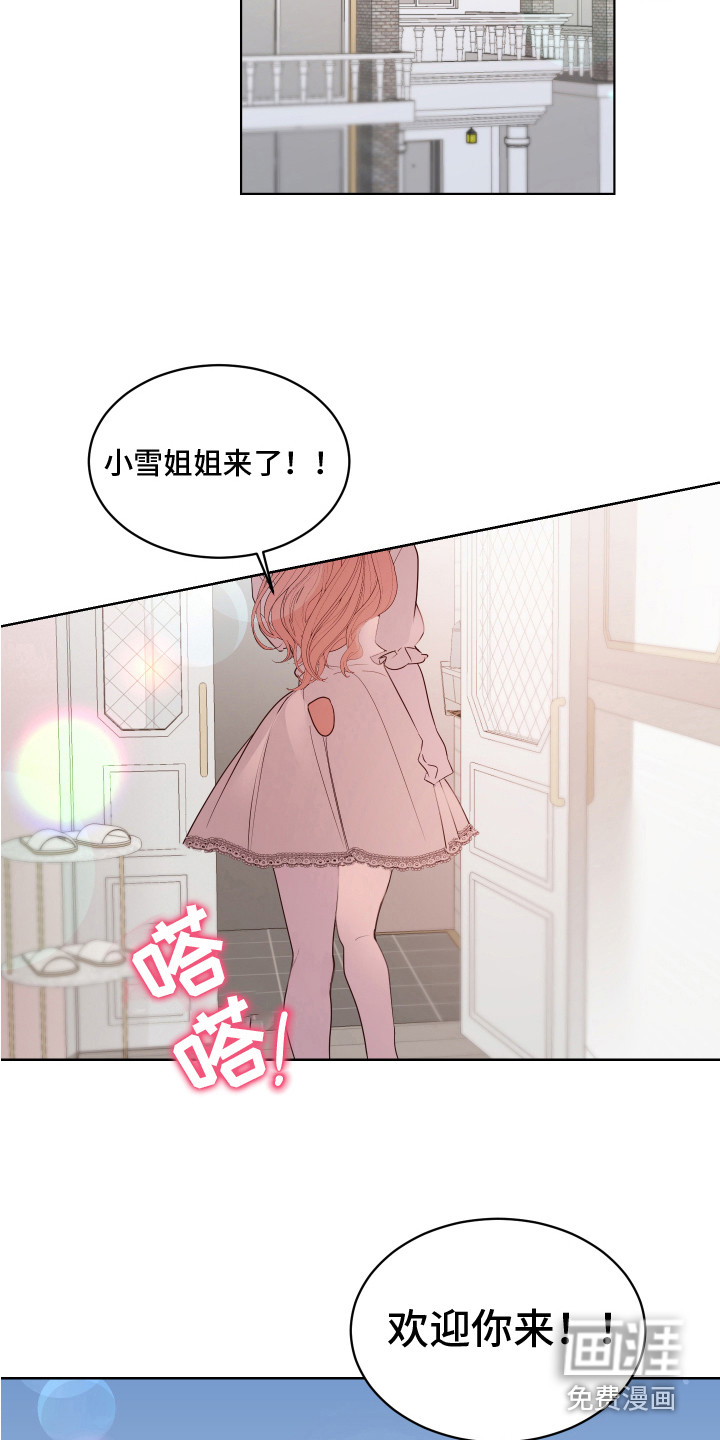 第14话10