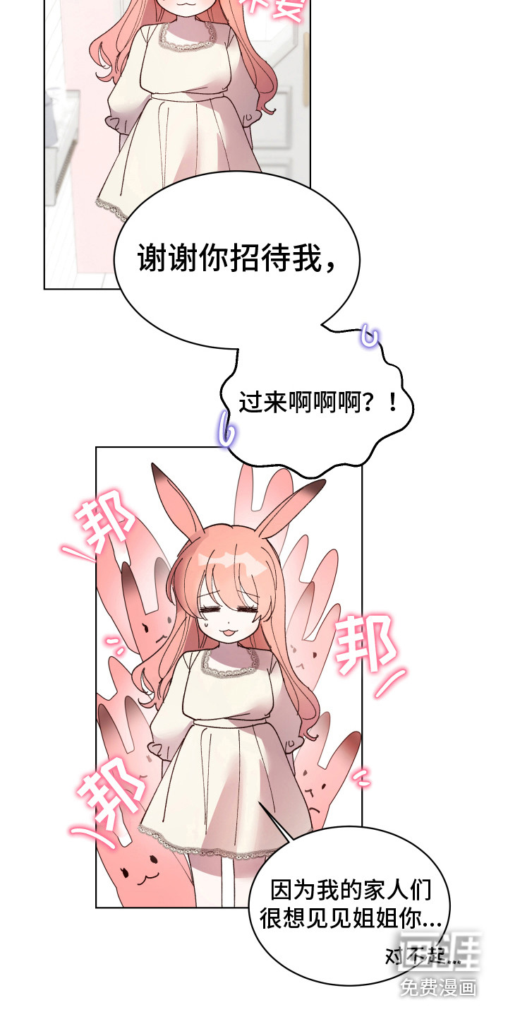 第14话12
