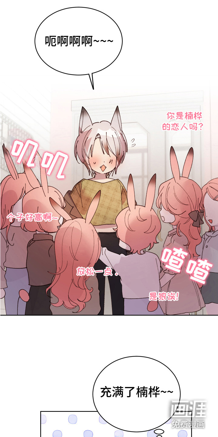 第14话13