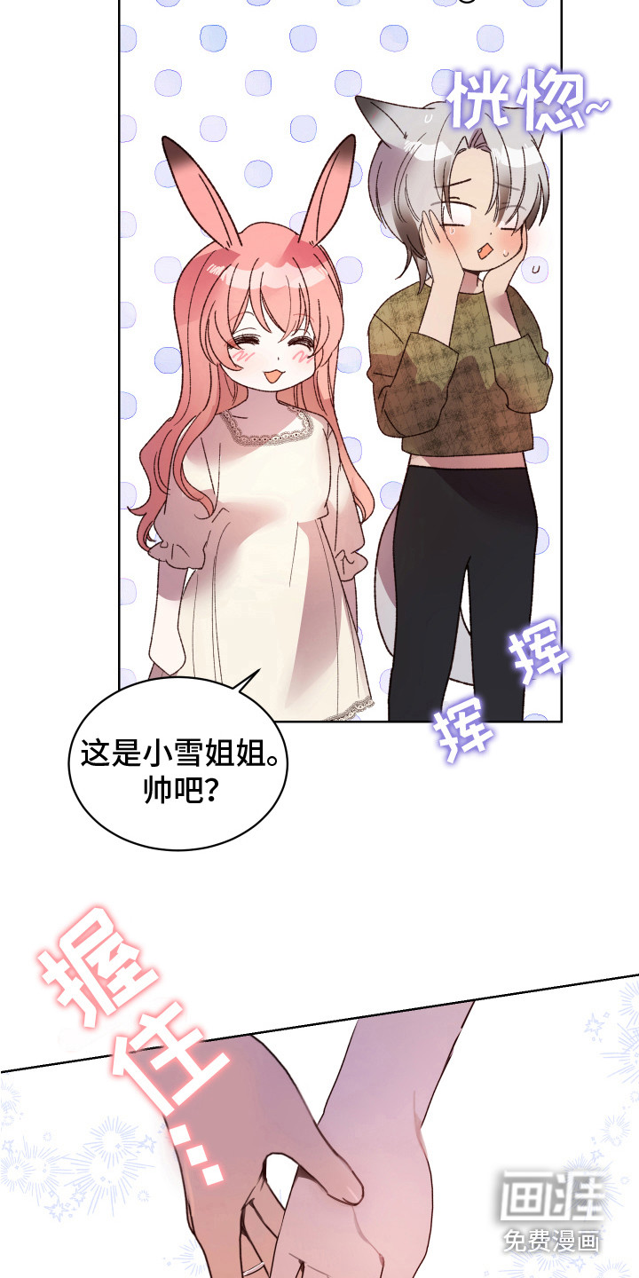 第14话14