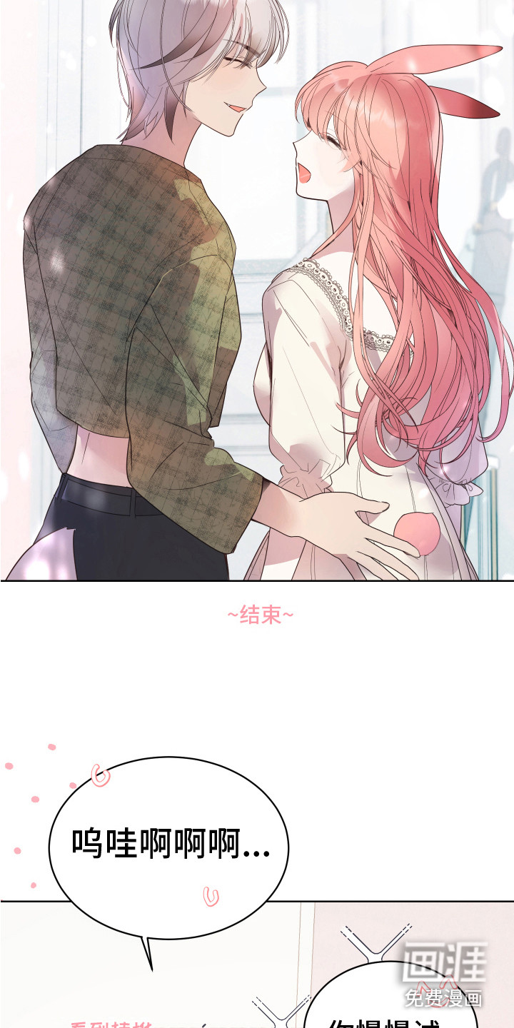 第14话16