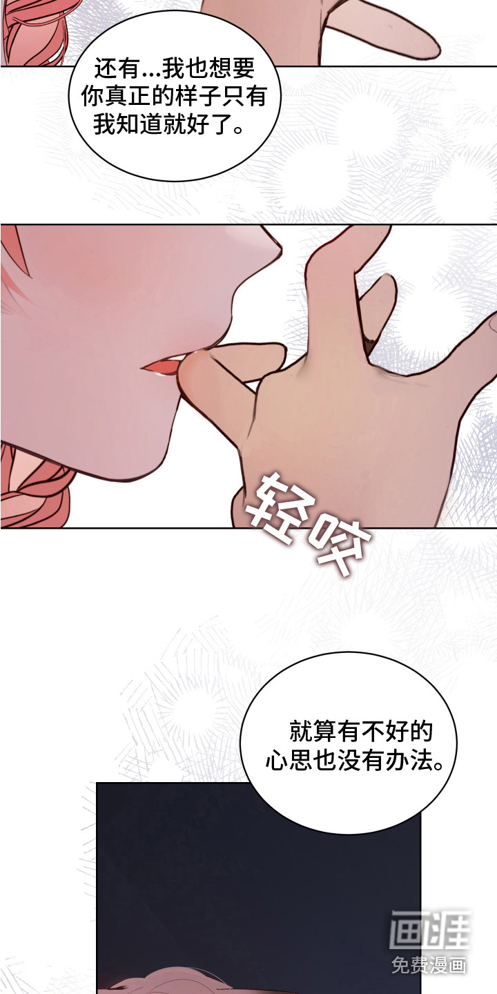 第14话2