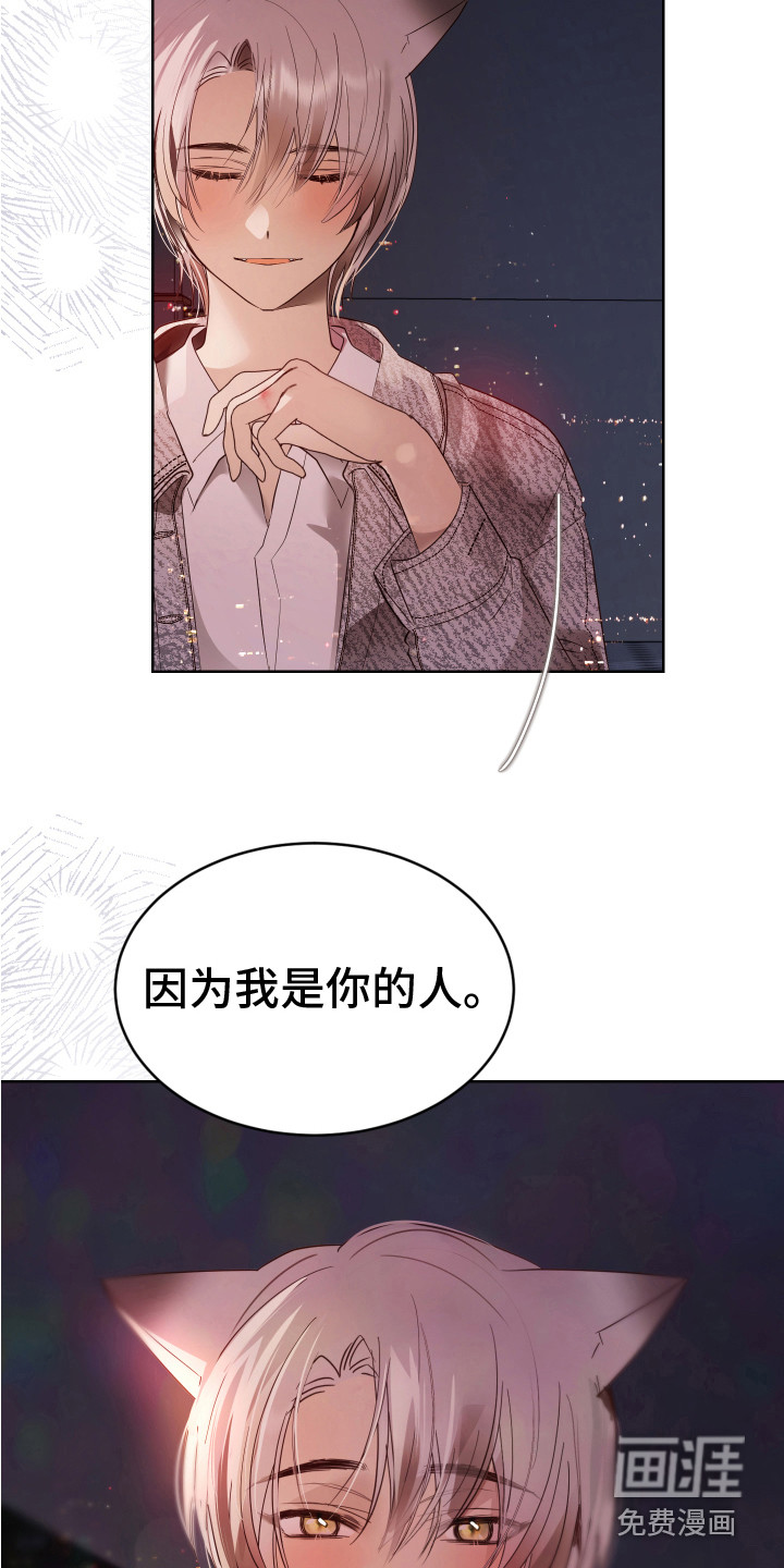 第14话3