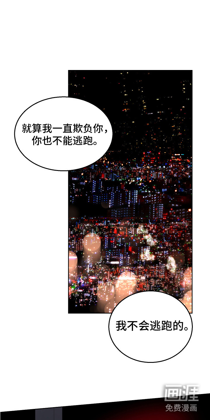 第14话6
