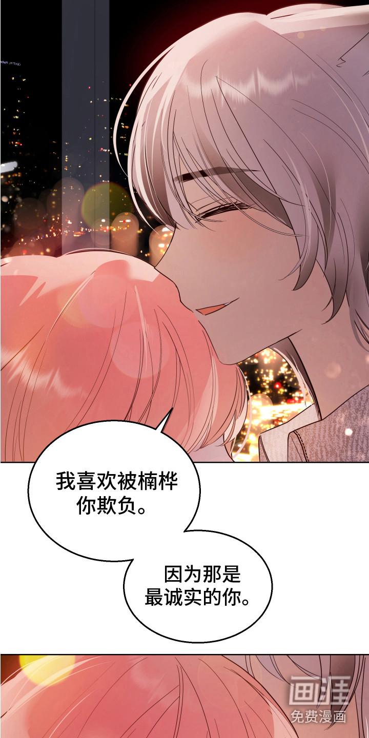第14话7