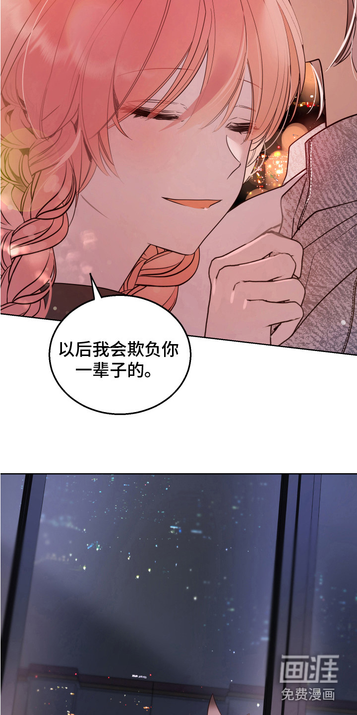 第14话8
