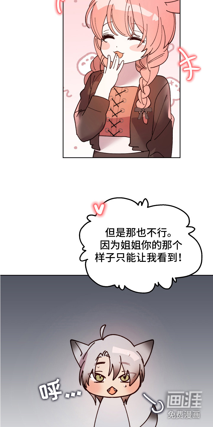 第13话10