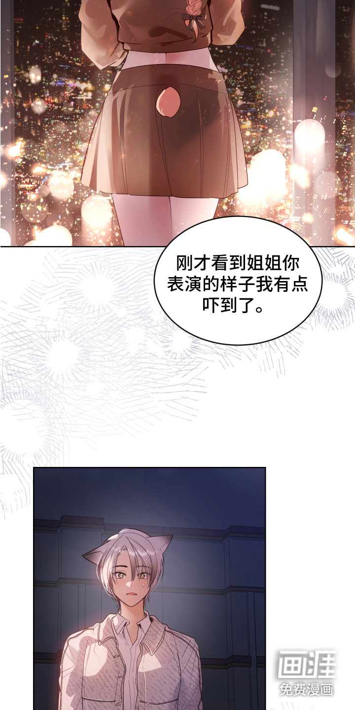 第13话13