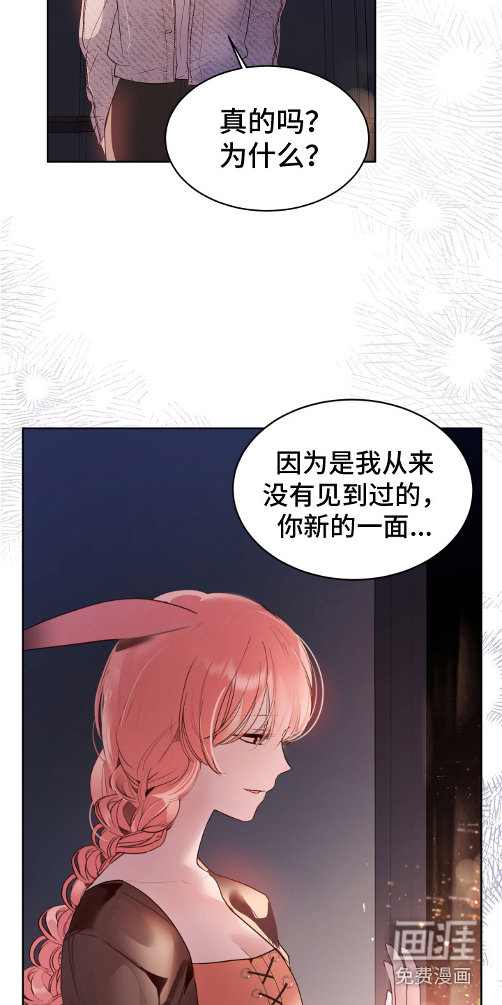 第13话14