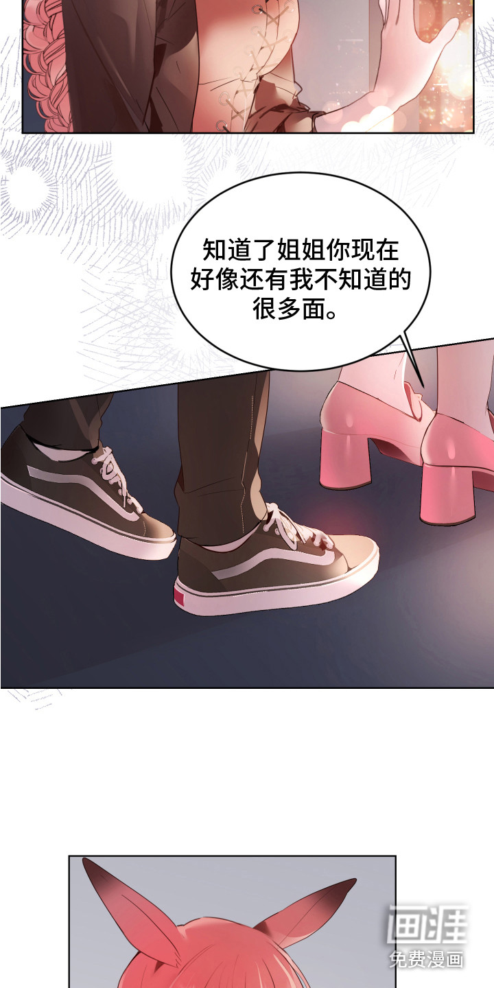第13话15