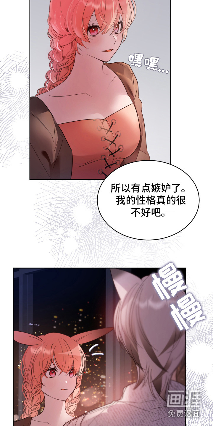 第13话16