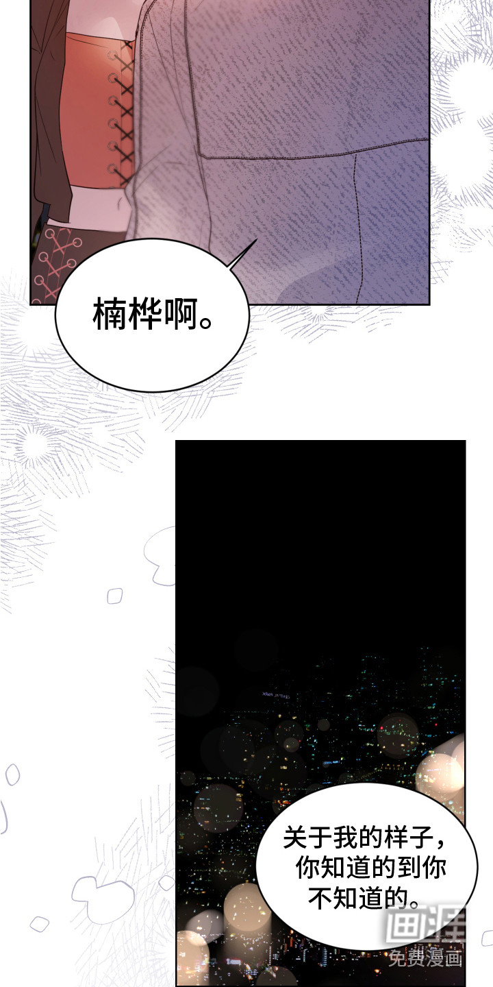 第13话17