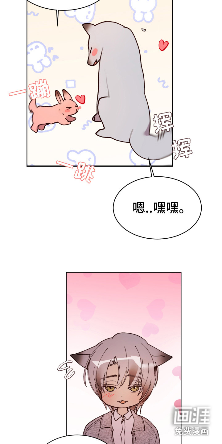 第13话2