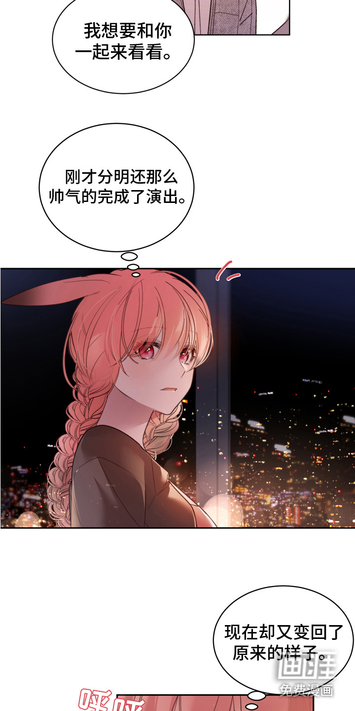 第13话3
