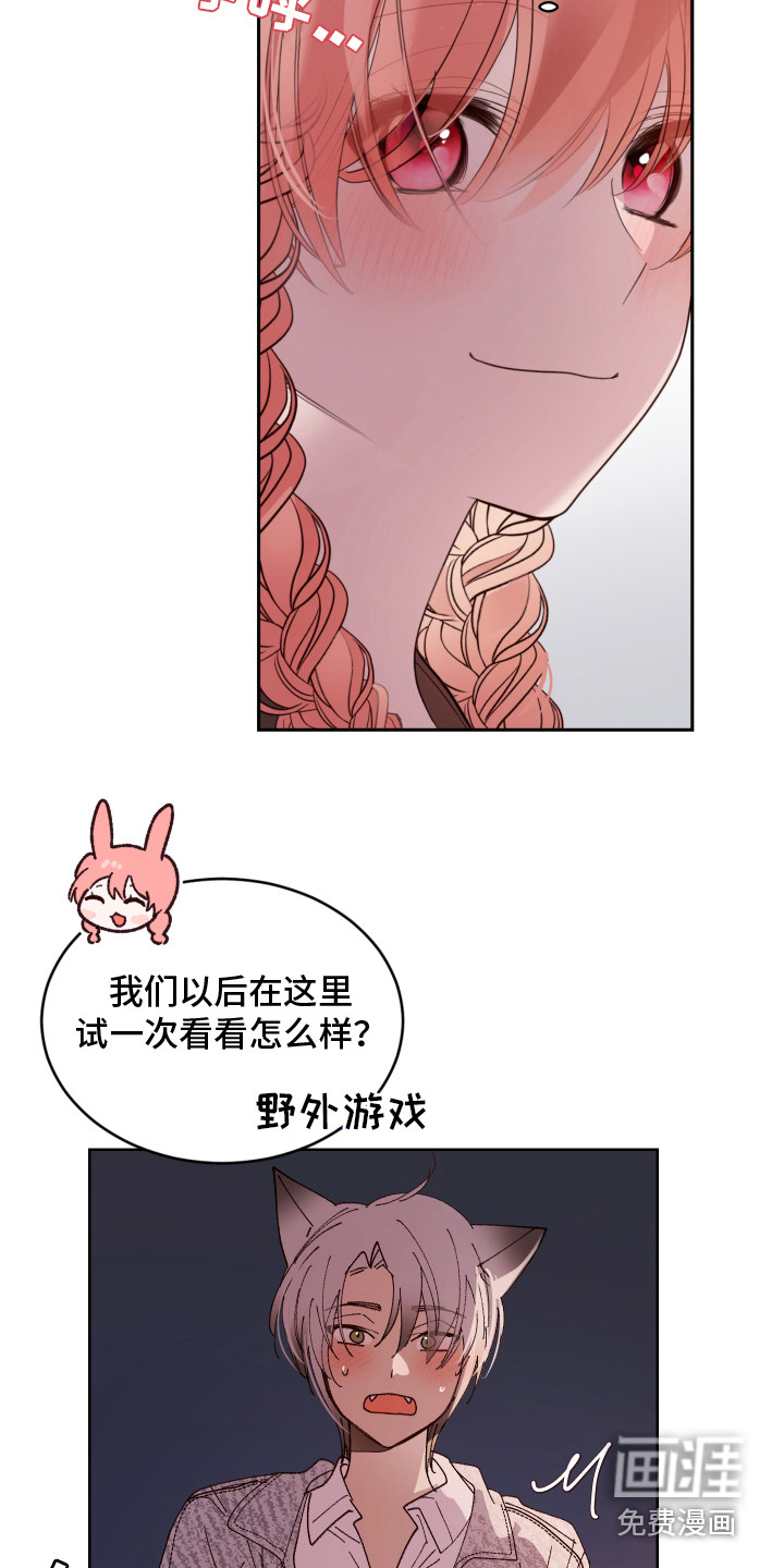 第13话4