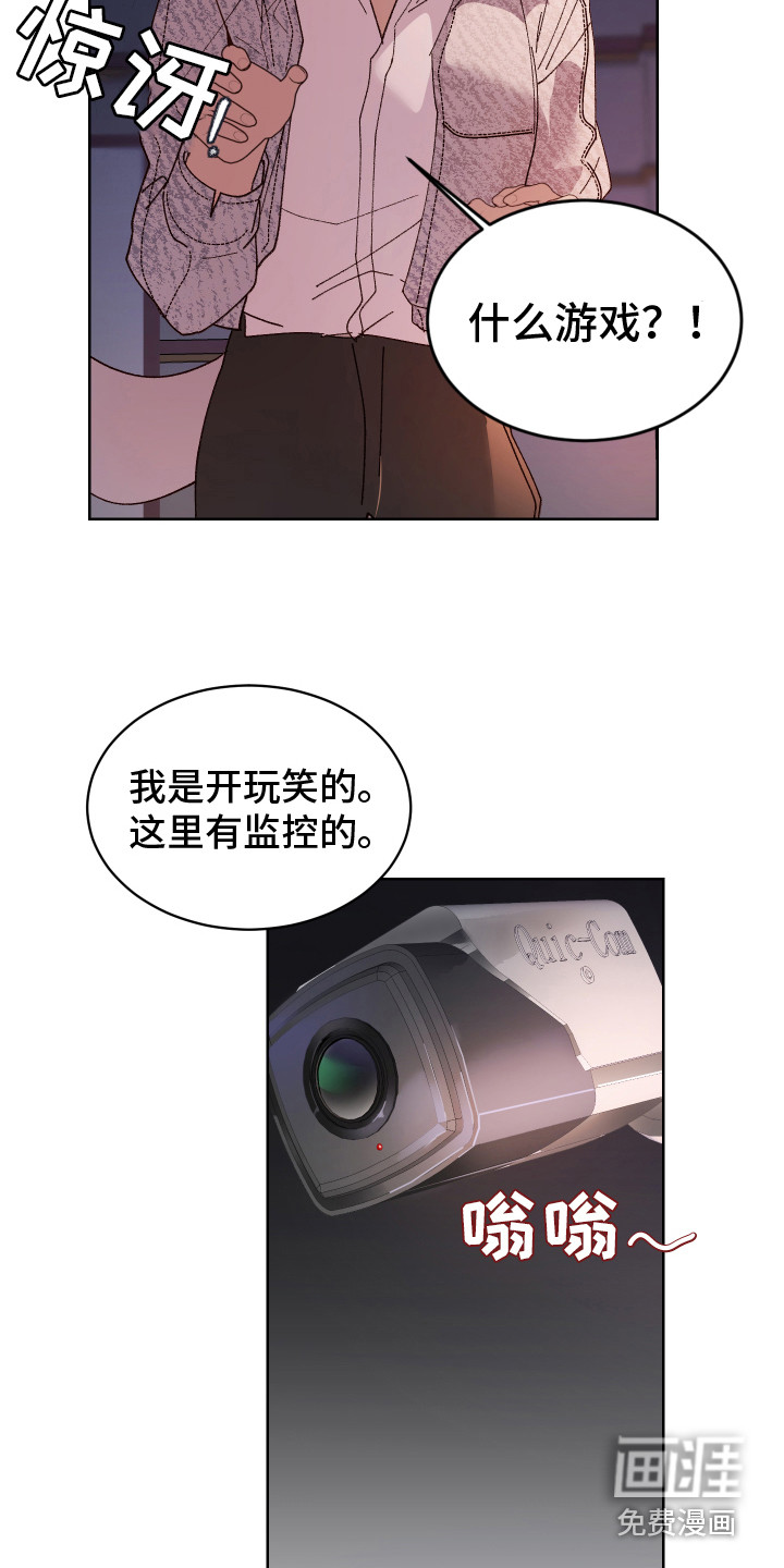 第13话5