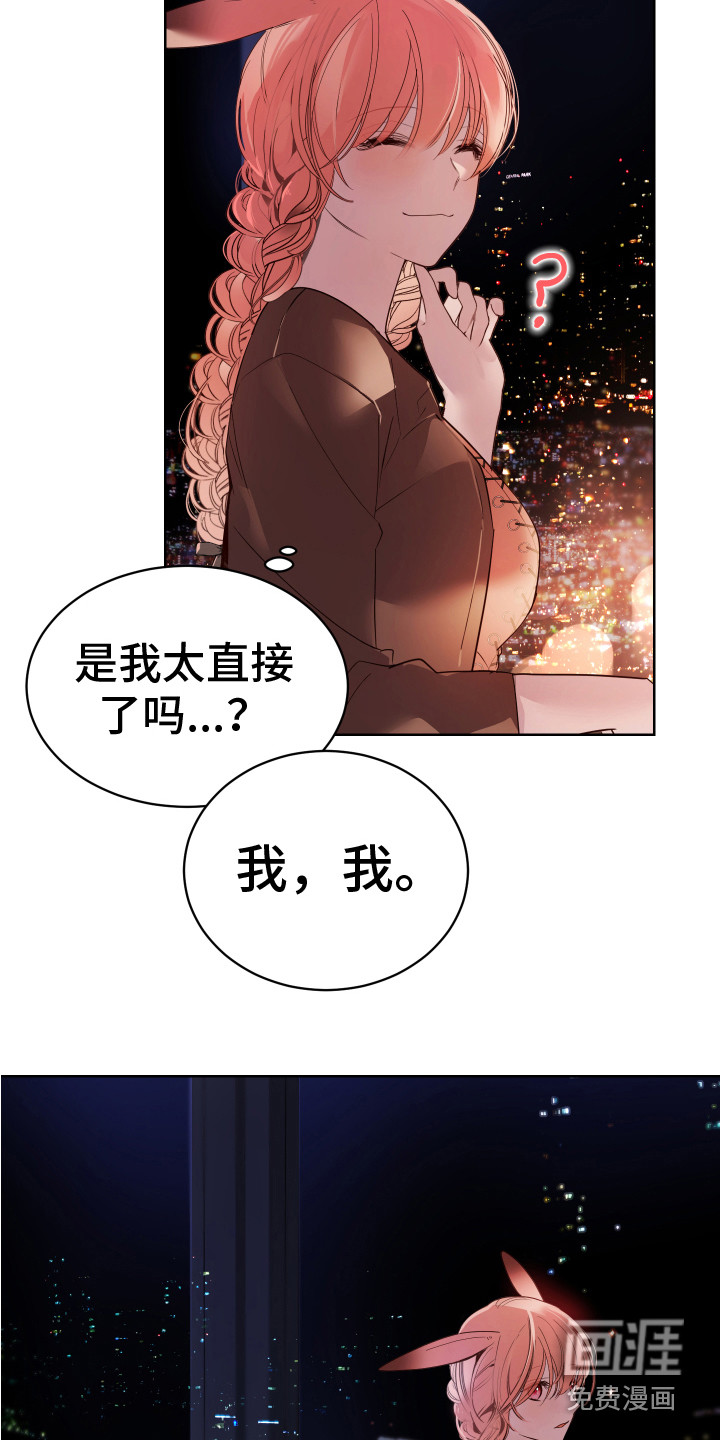 第13话7