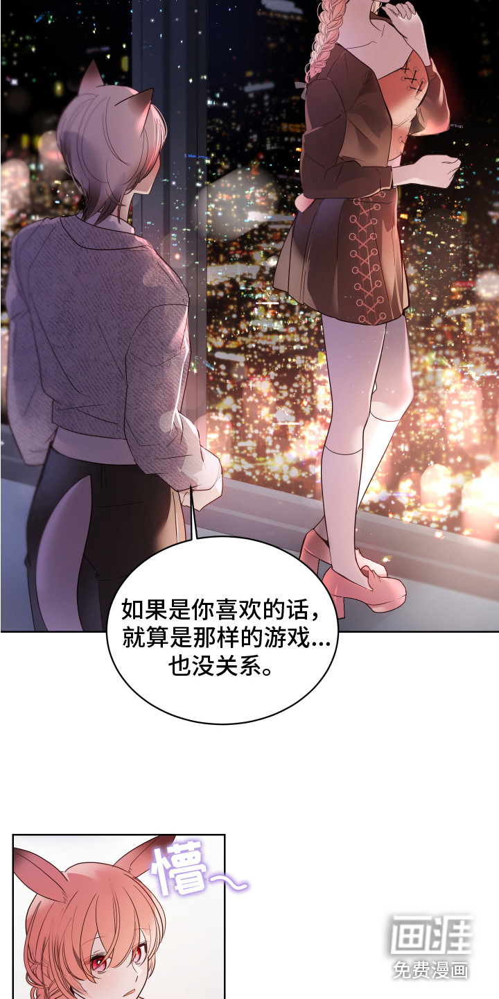 第13话8