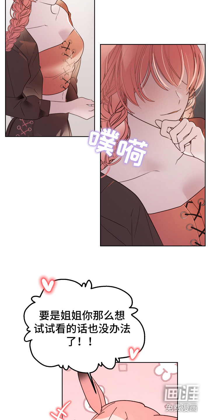 第13话9