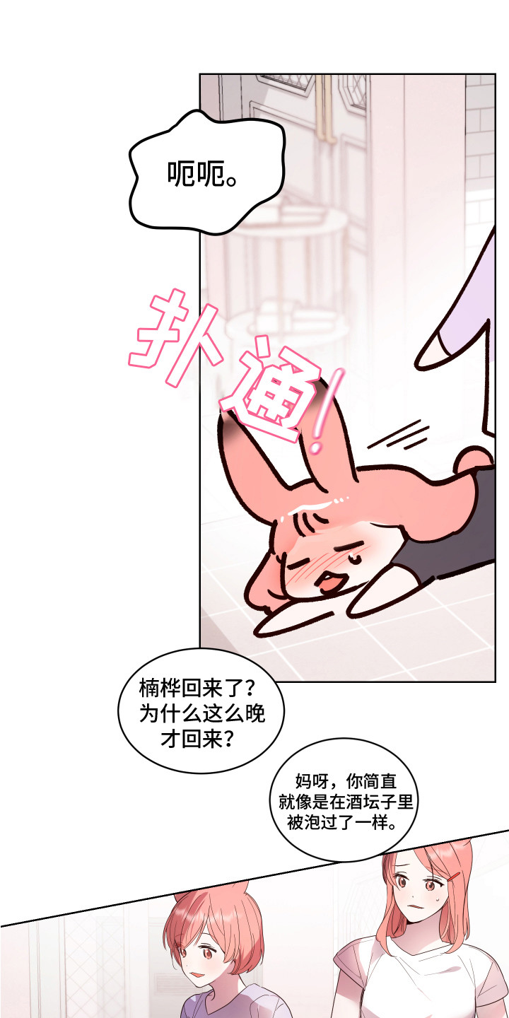 第12话0