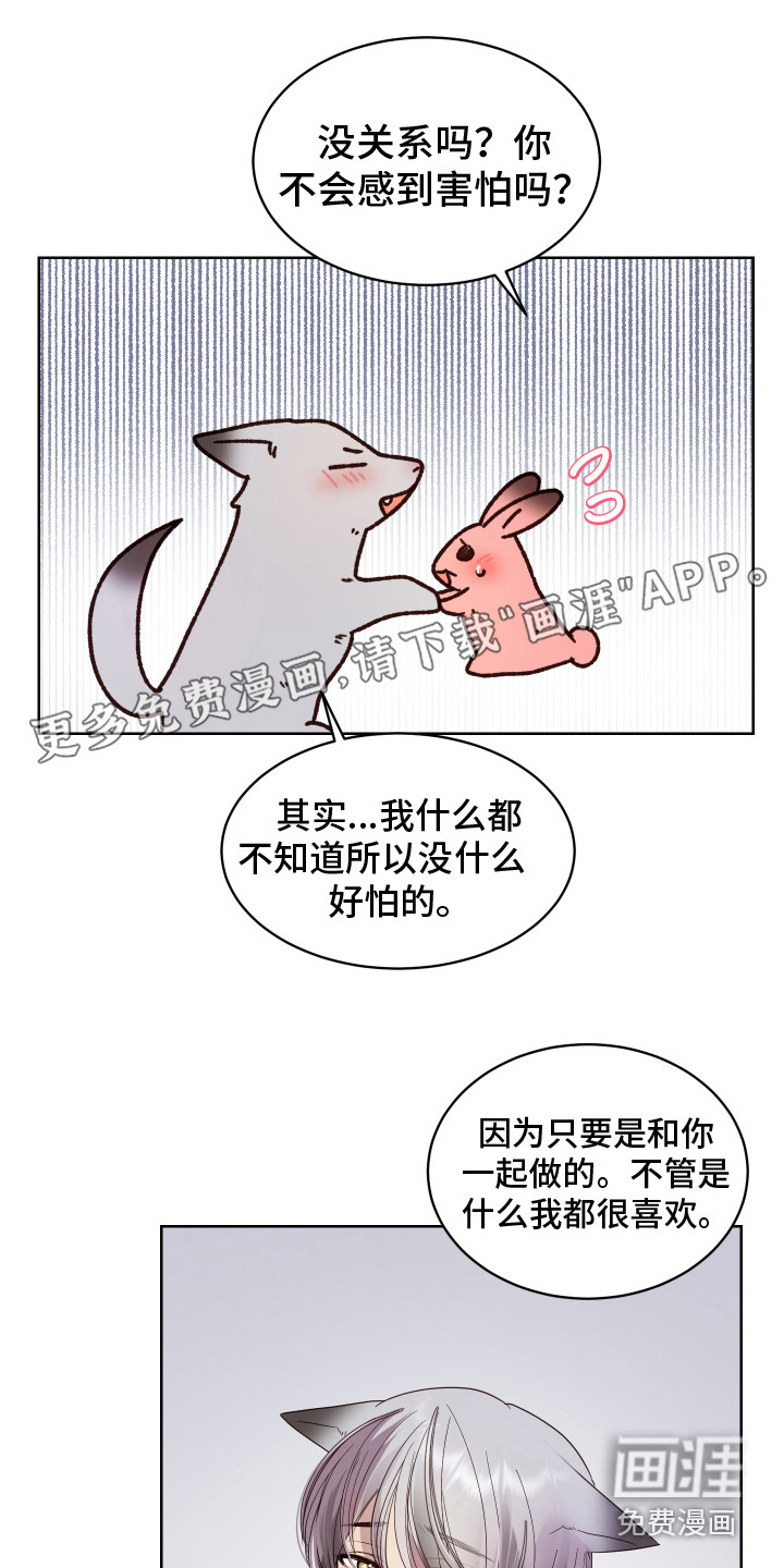 第11话0