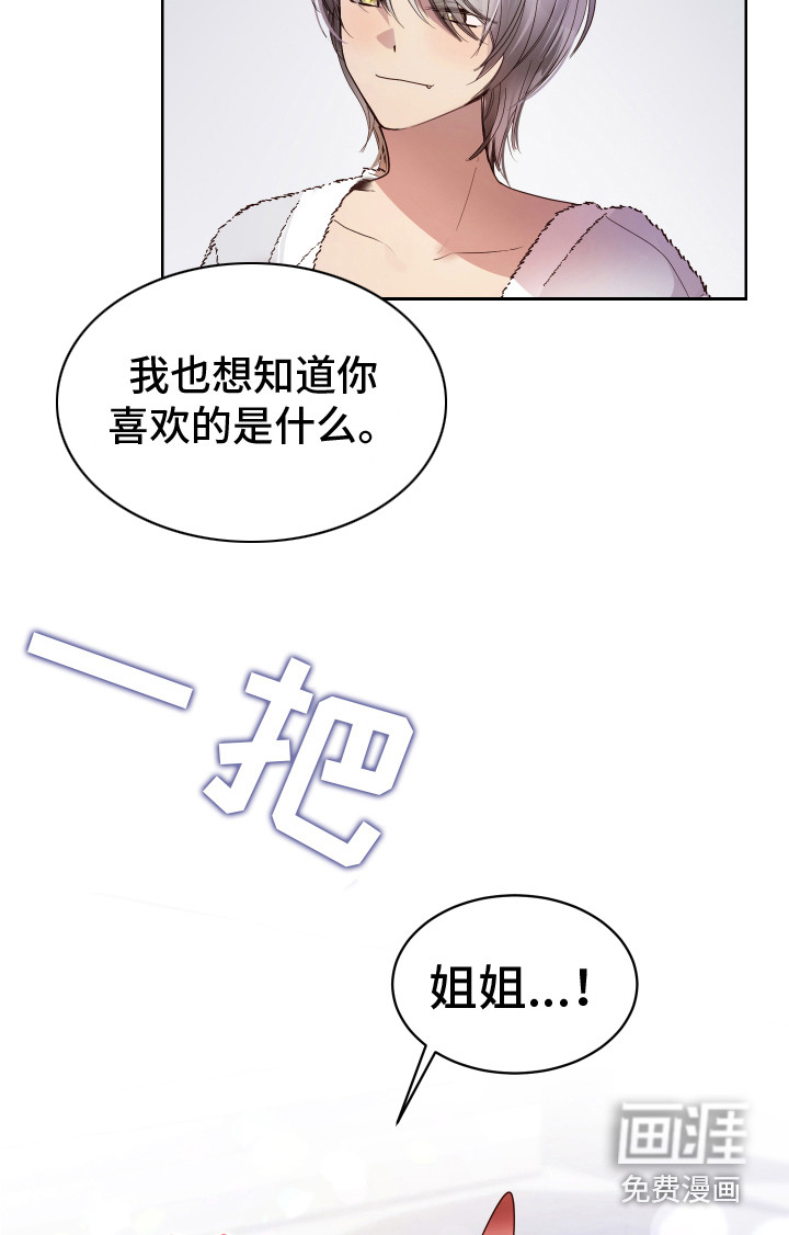 第11话1