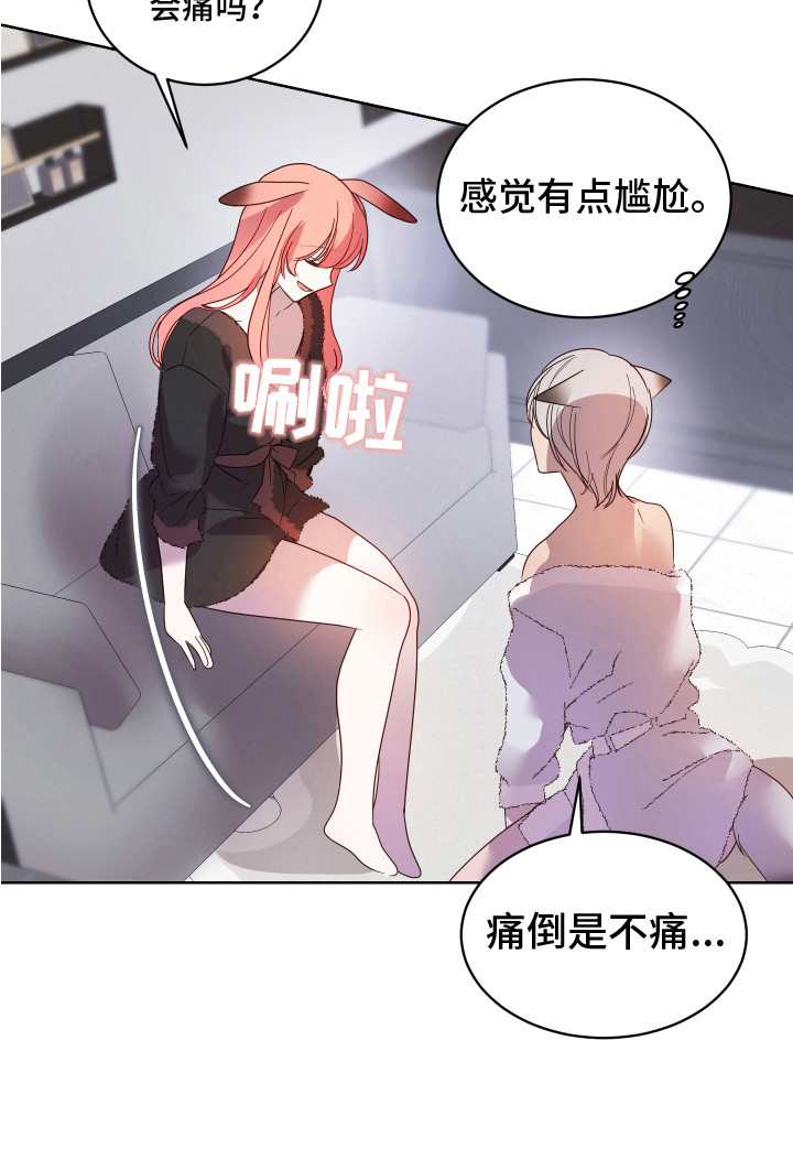 第11话10