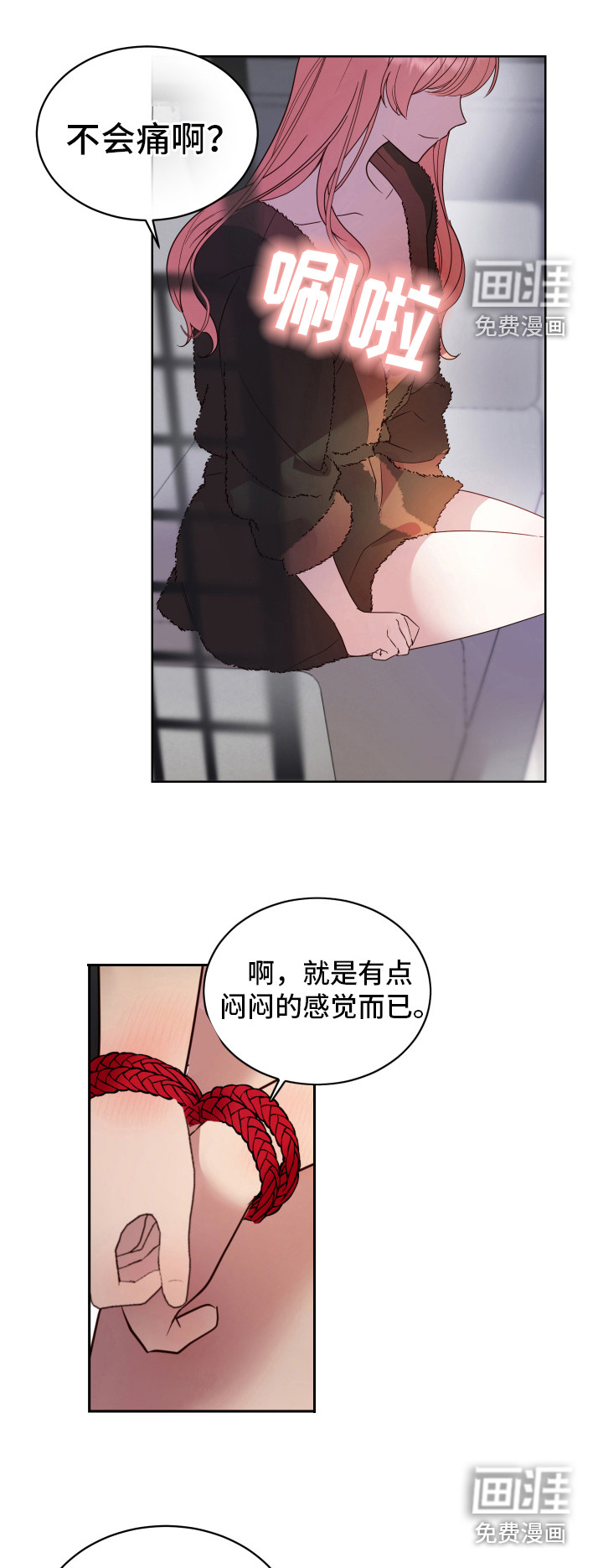 第11话11