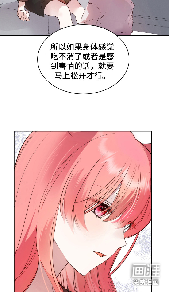 第11话13