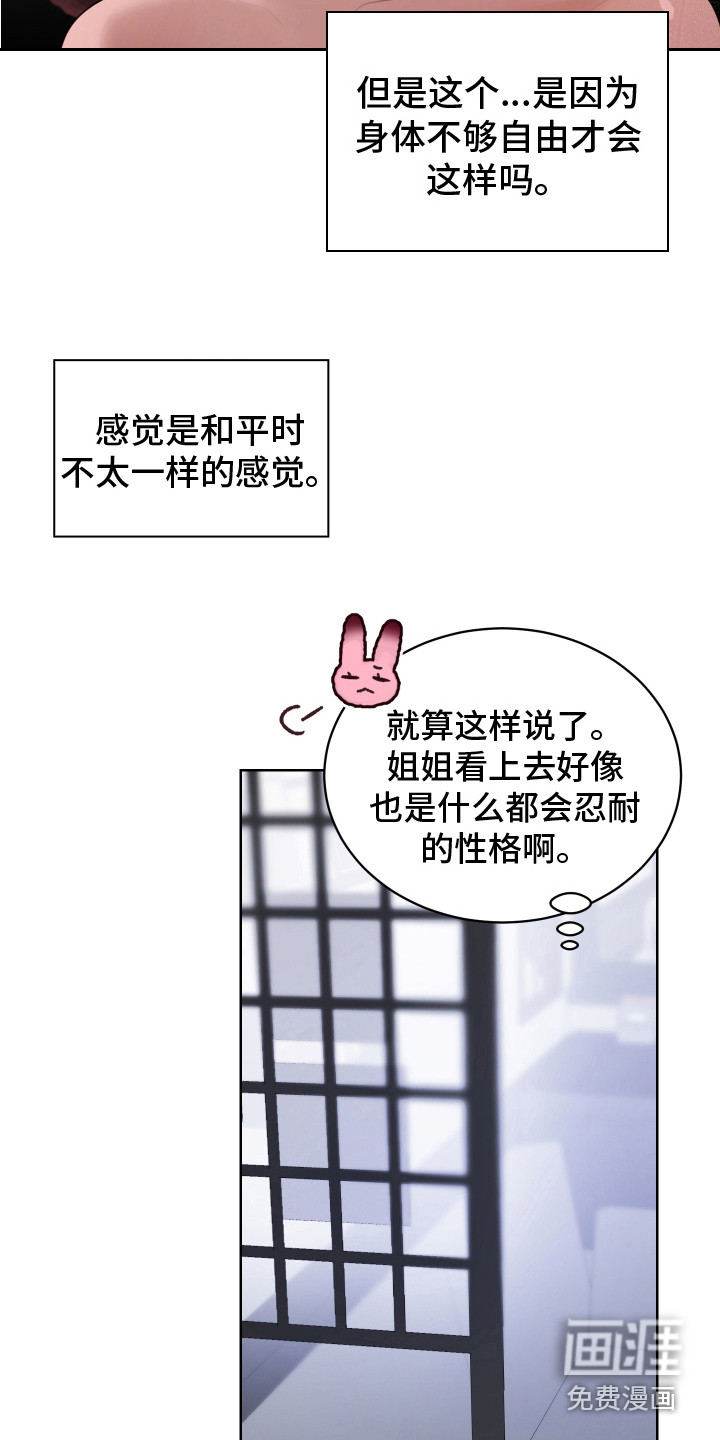 第11话15