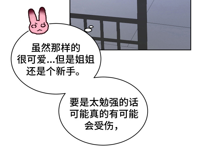 第11话16