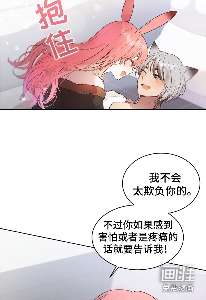 第11话2