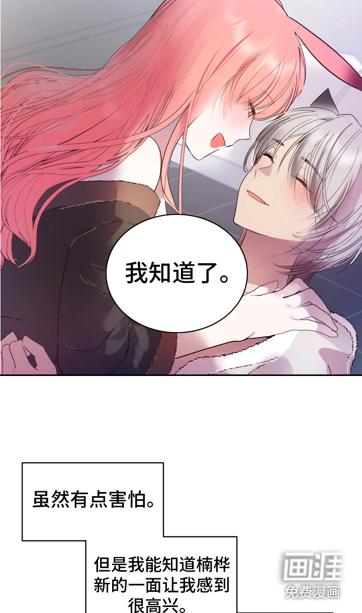 第11话3