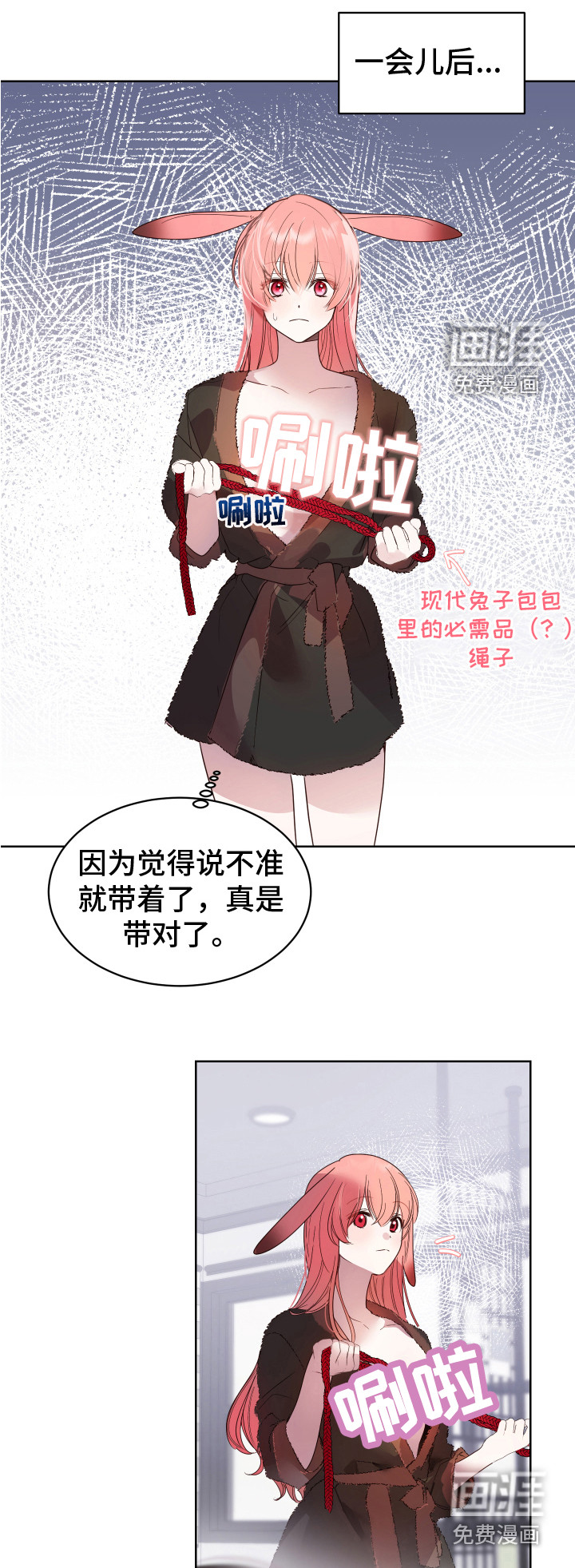 第11话5