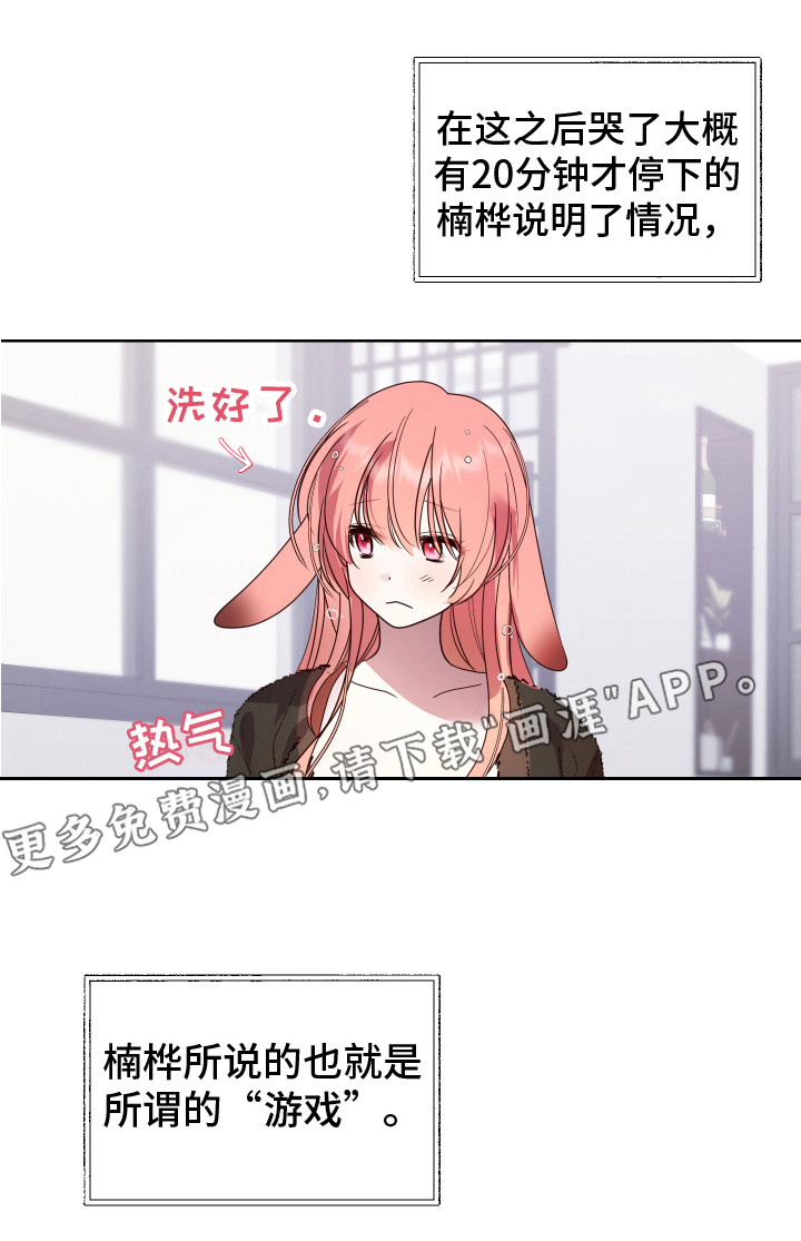 第10话0