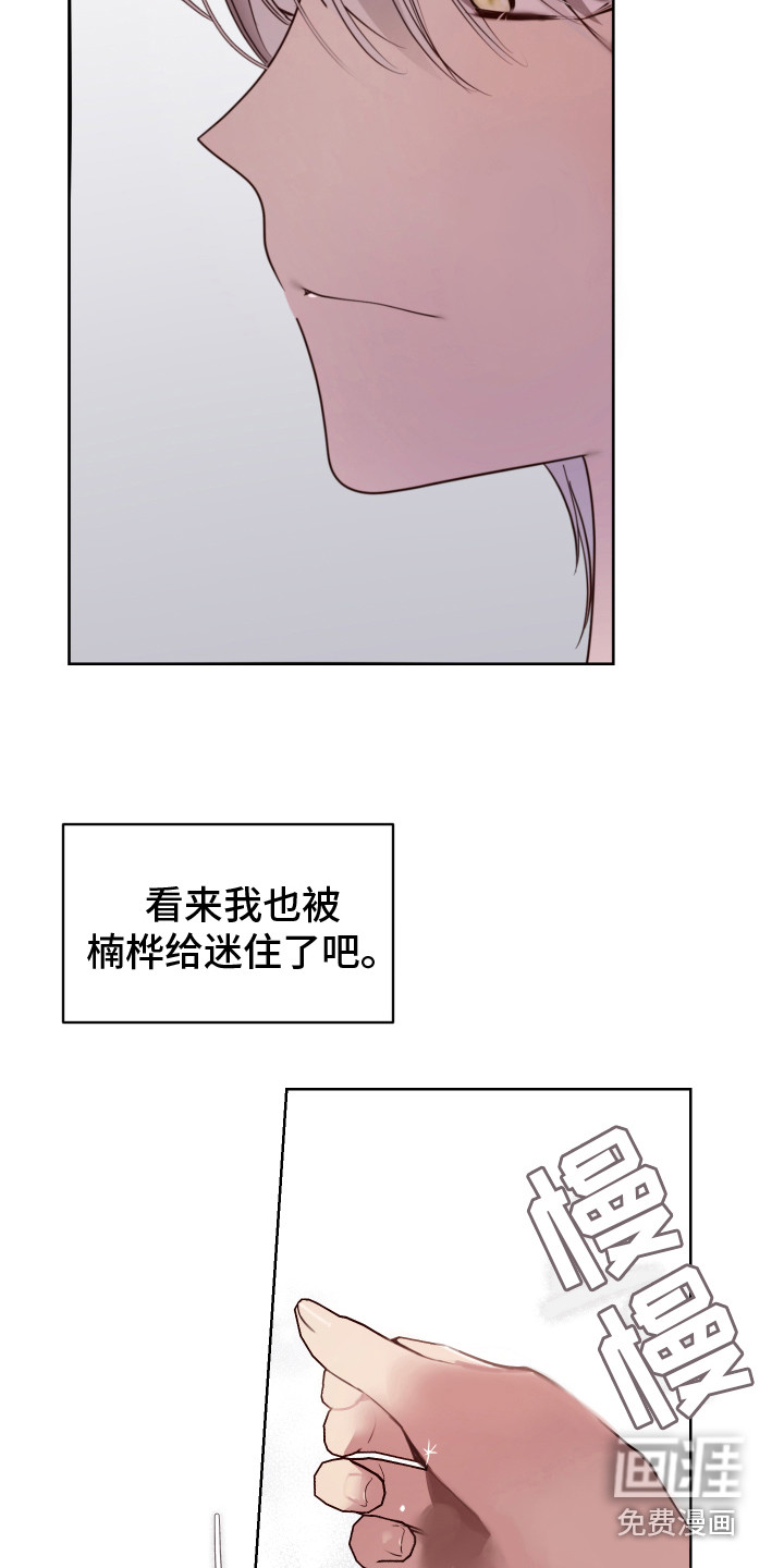 第10话10