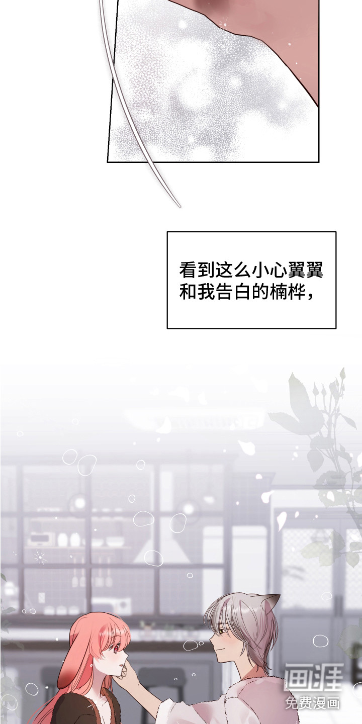 第10话11
