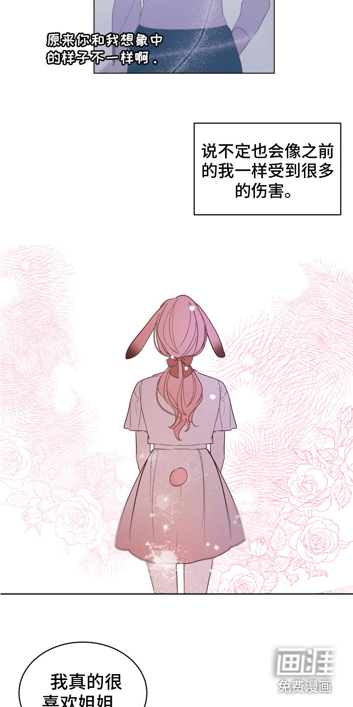 第10话14