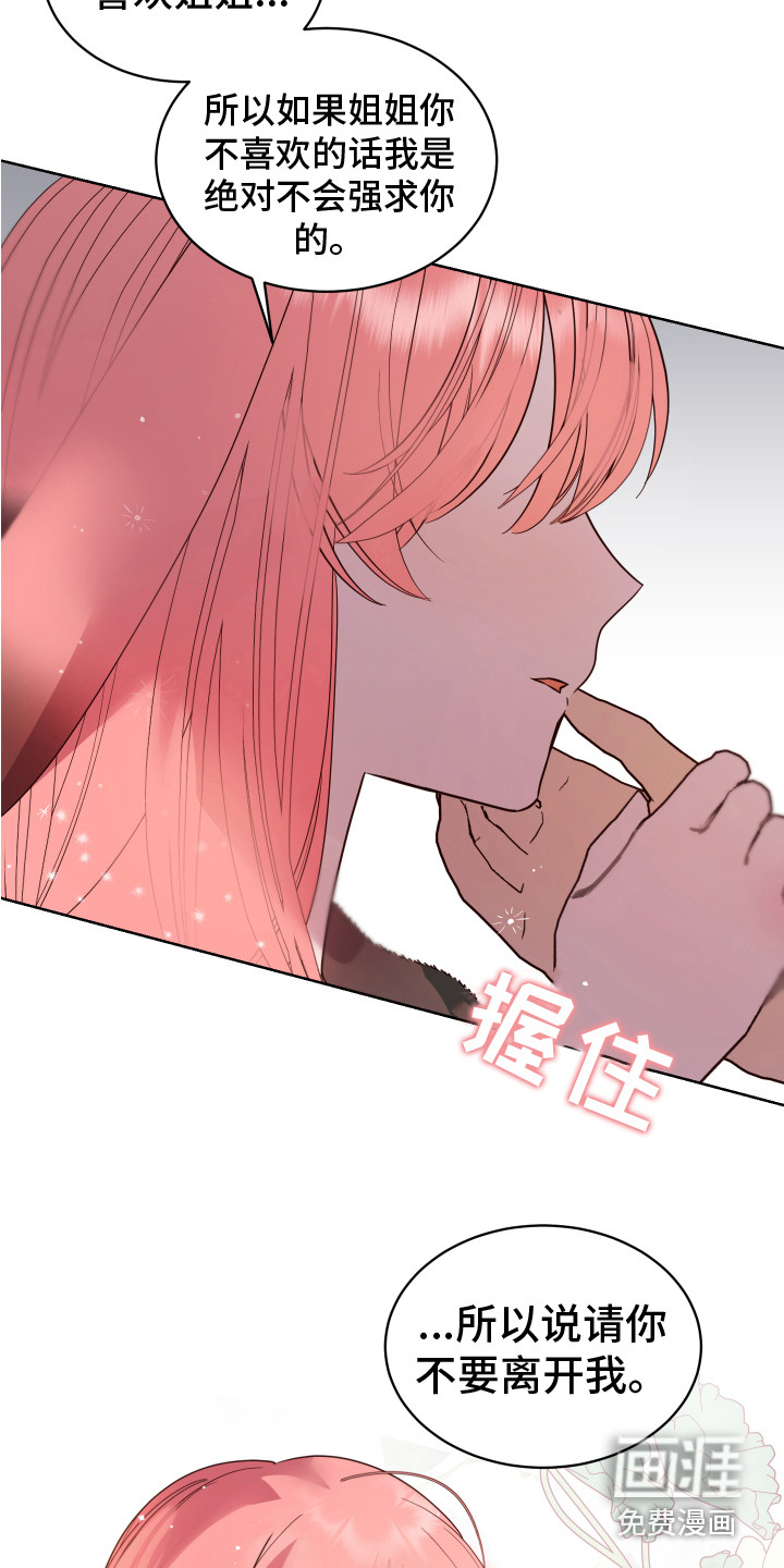 第10话15