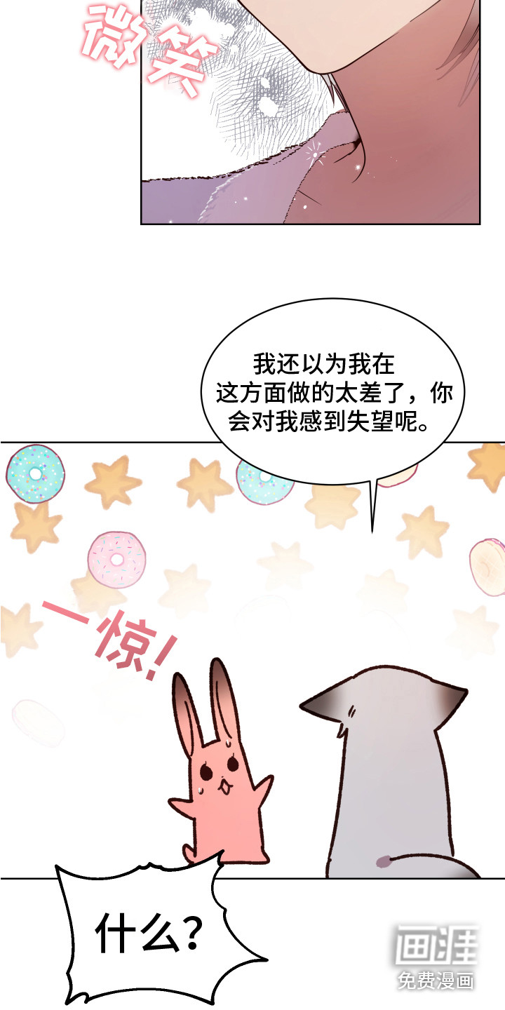 第10话18